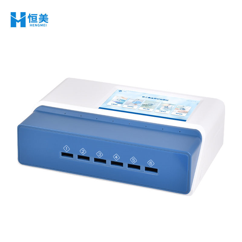 真菌毒素检测仪