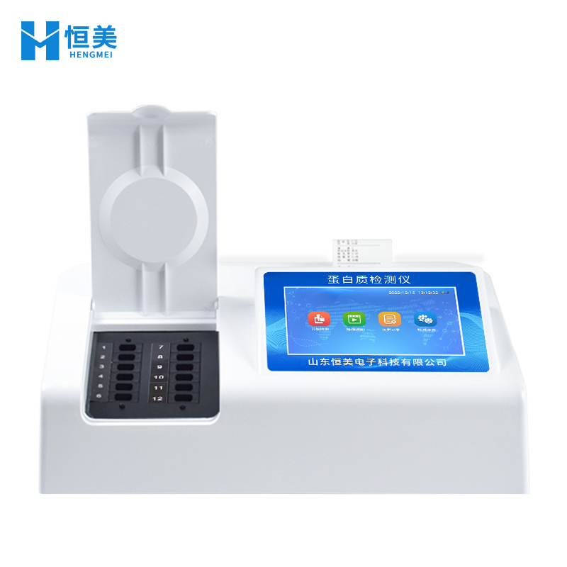 蛋白质检测仪 蛋白质检测仪